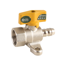 內絲帶座單嘴閥